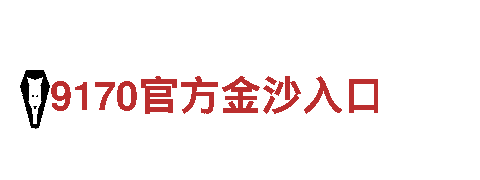 领先智能 定制未来 - ror139智能家电